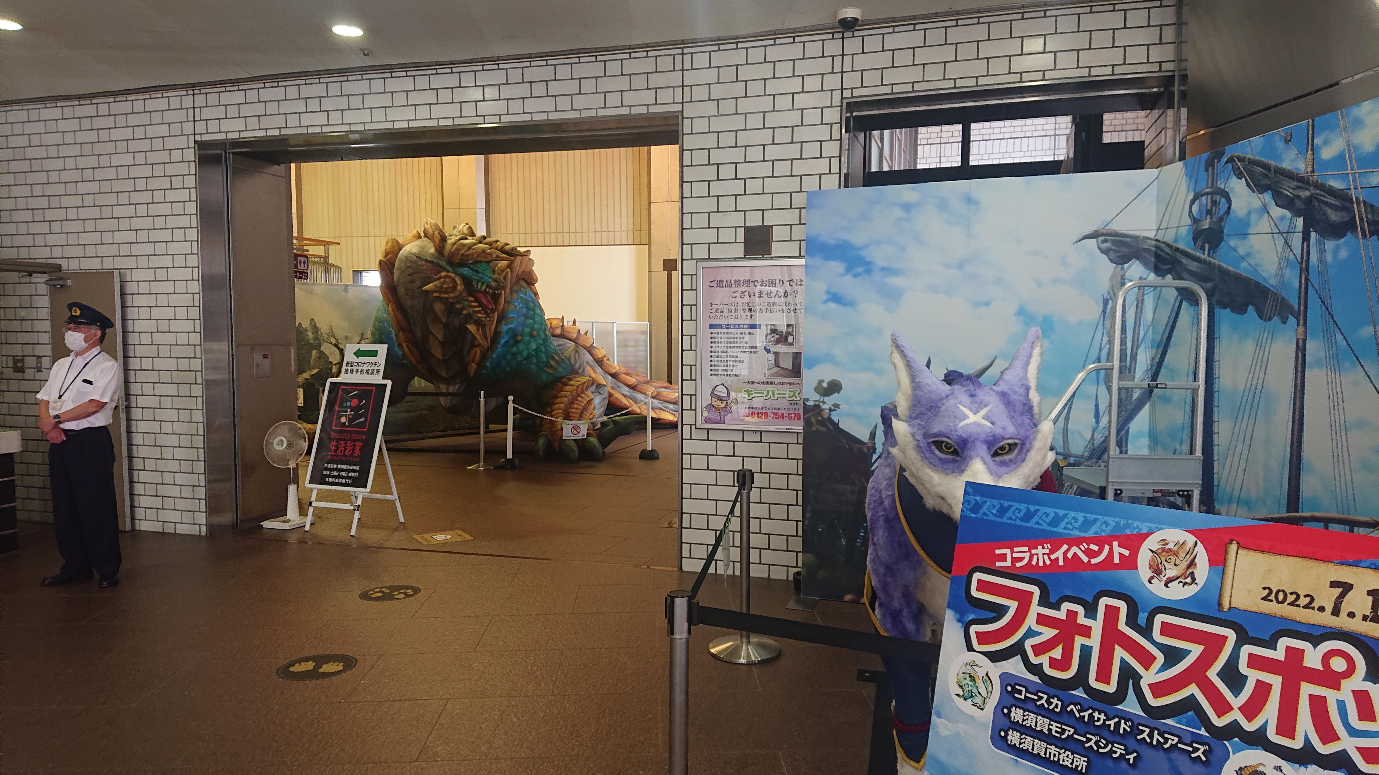 "Life sized" Monster Hunter display at Yokosuka, Japan city hall ...