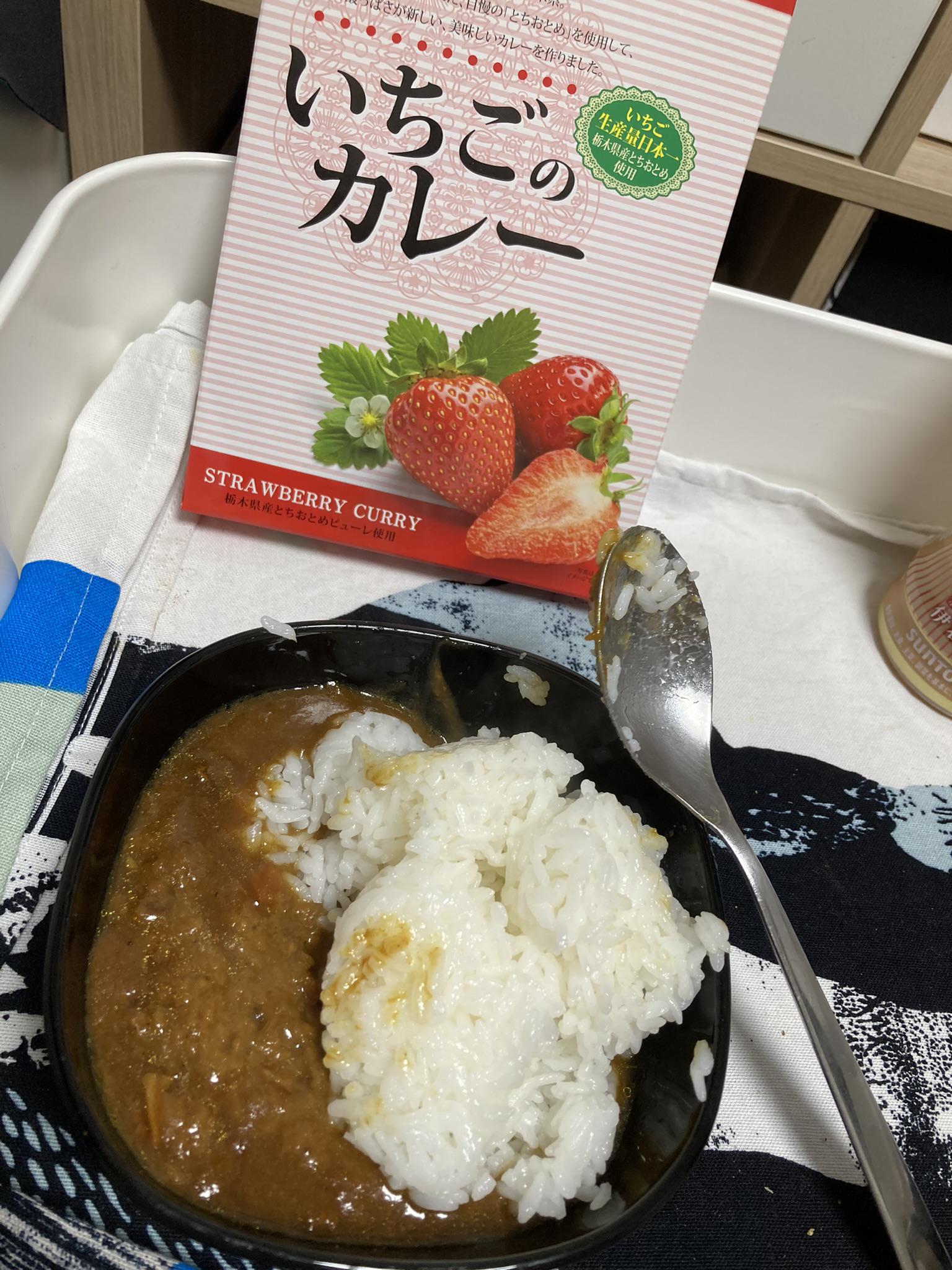 Strawberry Curry Delicious fruity Japanese Tochigi curry. Lonely Japan