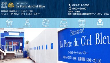 Best シュークリーム (cream puff) in Kyoto