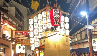 Tuesday night in Kyoto.