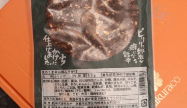 Is this safe to eat? これは食べても安全ですか？