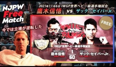 Shingo Takagi vs Zack Sabre Jr.: IWGP World Heavyweight Championship match, New Japan Pro Wrestling - NJPW Power Struggle, November 6, 2021