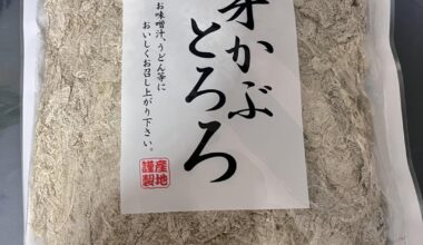 I bought this in Japan and I’m trying to figure out what can I use it for other than miso soup, any ideas?