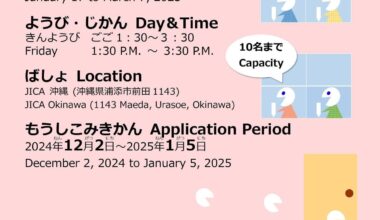 Winter Japanese Language Class offered by Okinawa Prefecture.