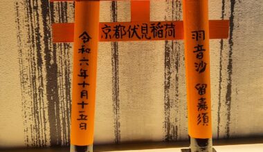 Searching someone to visit fushimi Inari soon, and let this Tori gate remade, by the old man on top of the mountain (our engagement gate...)
