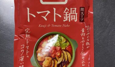 More Nabe Season Fun!