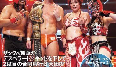 El Desperado, Zack Sabre Jr., Maika & Starlight Kid on the cover of the 11/20/2024 Weekly Pro Wrestling