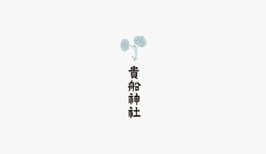 Kifune Shrine Question