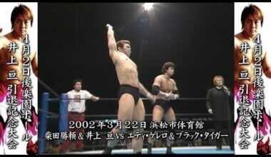 Eddie Guerrero and Black Tiger vs Katsuyori Shibata and Wataru Inoue: New Japan Pro Wrestling - NJPW Hyper Battle, March 22, 2002