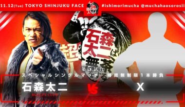 NJPW Superhuman Taiji Ishimori Gets Ridiculous Results