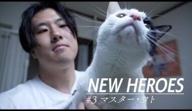 New Heroes #3: Master Wato