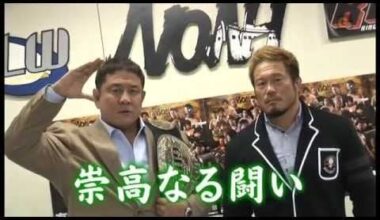 Yuji Nagata vs Takashi Sugiura (NOAH)