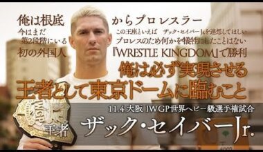 An interview with Zack Sabre Jr before his first defense on Japanese soil, reflecting on his title win and the road ahead