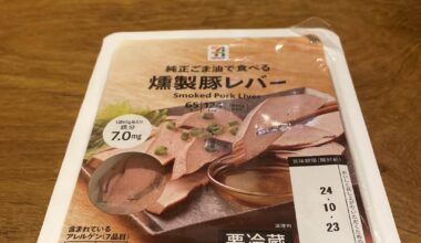 Best conbini combo: 🍻 and pork liver
