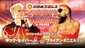 What's your favorite match from 2024 to re-watch?