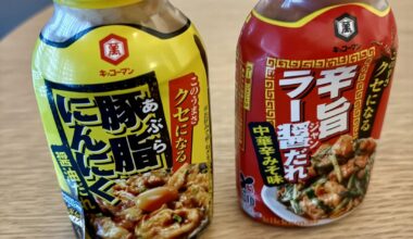 What are these two sauces used for?
