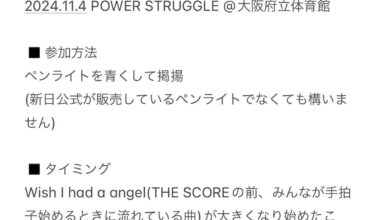 A fan in Osaka will be organizing (with approval of NJPW from the looks of it) a special tribute to El Phantasmo this Monday at Power Struggle in Edion Arena