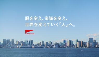 Resources, advice, strategies for getting hired at Uniqlo Ariake/Roppongi