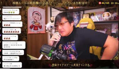 TAKATaichi declare entrance to World Tag League