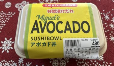 Supermarket Avocado Sushi Bowl