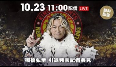 Hiroshi Tanahashi Retirement Road Press Conference