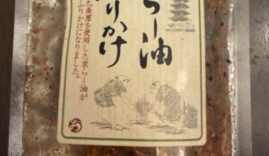 Got this in Nishiki market and would like some more..