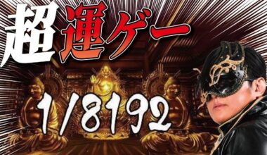 [Spoilers] World Tag League Night 5 (11/24) Results