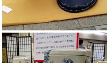Sadly, Kiyomizu Toilet didn't get developed past the prototype phase (2002 potatocam photos)