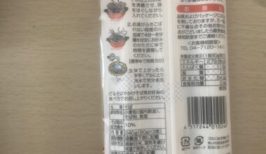 Would anyone please be able to tell me if this is 100% buckwheat noodles or if it contains wheat?