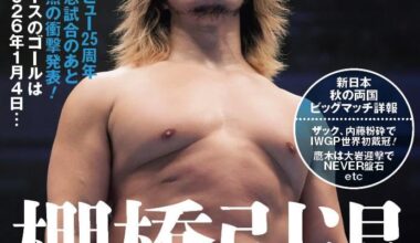(NJPW King of Pro Wrestling spoiler) The cover of this week's Weekly Pro Wrestling