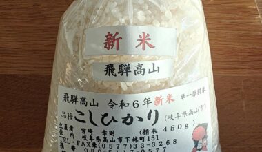 Recipes to use Japanese rice