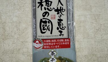 Green tea soba