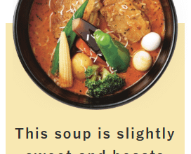 Sama Curry coconut soup curry recipe