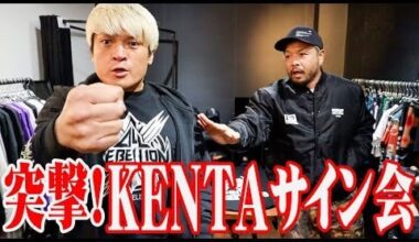 Kenoh crashes KENTA's autograph session (and then gets an autograph anyway)