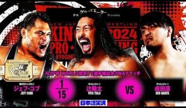 Jeff Cobb vs. Yota Tsuji vs. Ren Narita for the NJPW World TV Championship at King of Pro Wrestling 2024 Full Match