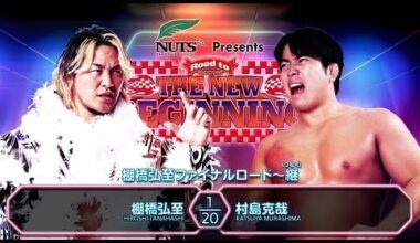 Hiroshi Tanahashi's Final Road vs Katsuya Murashima 1/23!