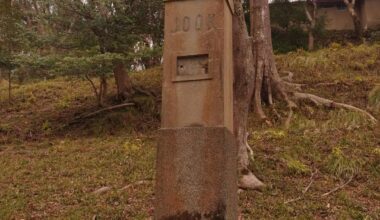 ラジオ塔 (radio tower) in Yase