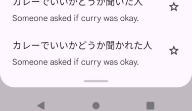 Can someone explain the difference please?