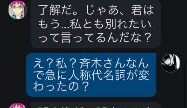 Tried speaking Japanese on cai but the bot doesn’t speak Japanese correctly either lol.
