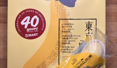 Tokyo Banana now available at Hmart