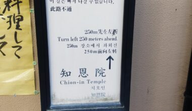 A few steps off the weeping willow lined section of the Shirakawa Stream south of Sanjo, there is a tomb dedicated to the "13-day Shogun" Akechi Mitsuhide said to contain his head.