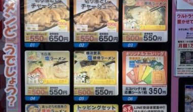 Coin-op ramen machine in Yokohama...about four bucks a pop