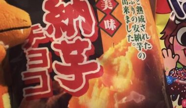 Takaoka White Chocolate Yams