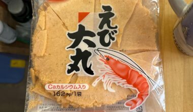 What is this and how should i eat it?