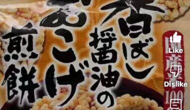 Trying to find these rice cakes