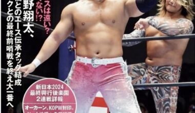 Shota Umino on the cover of Weekly Puroresu