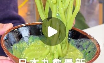 What Is this restaurant ?