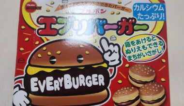 Cookie snack in japan