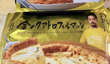 Giving some frozen 7-11 fare a try