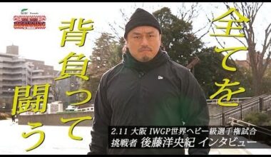 Hirooki Goto's New Beginning (EN subs)